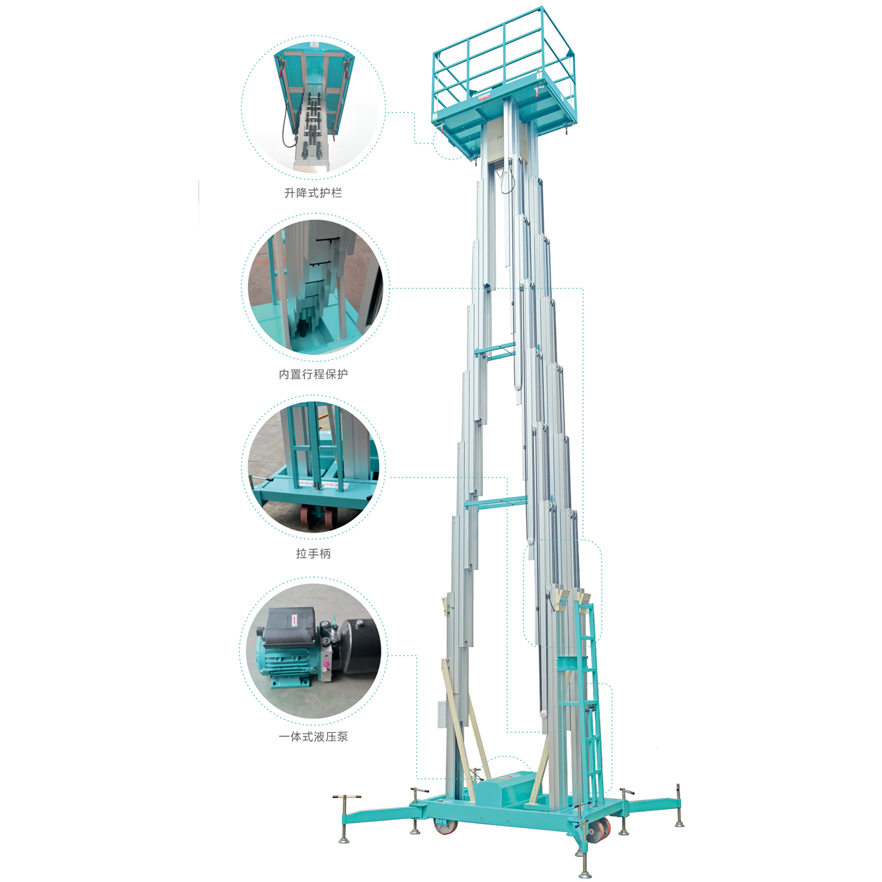 三桅柱式升降平臺(tái)